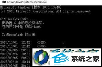 win8ϵͳʹв鿴ϢĲ