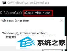 win8ϵͳʹв鿴ϢĲ