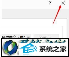 win8ϵͳֹԶʶͼĽ̵̳Ĳ