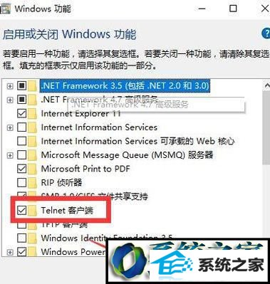 win8ϵͳtelnetĲ