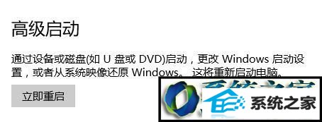 win8ϵͳ߼ѡĲ