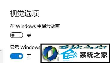 win8ϵͳԪصĲ