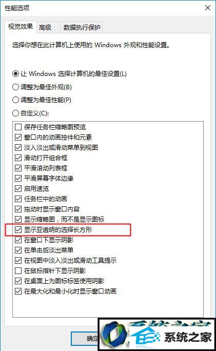 win8ϵͳɫѡĲ