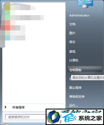 win8ϵͳӶ뷨Ĳ