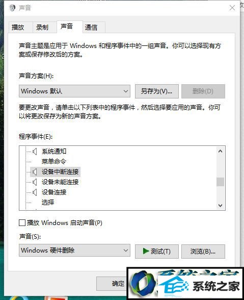 win8ϵͳرռͷʾĲ