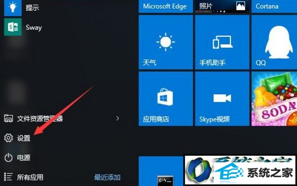 win8ϵͳʵһϵͳʽϵͳĲ