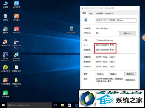 win8ϵͳ޸ƬСĲ