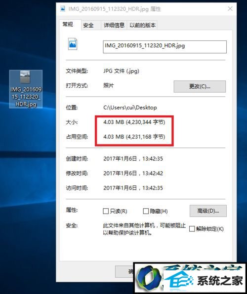 win8ϵͳ޸ƬСĲ