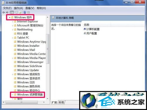 win8ϵͳwin+xϼõĽ