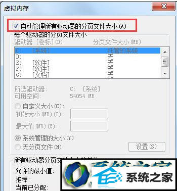 win8ϵͳڴ治Ľ