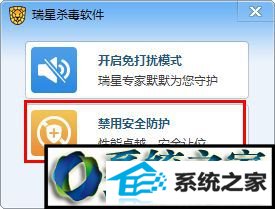 win8系统下猎豹极速wiFi已连接但无法上网如何解决 win8系统猎豹极速wiFi已连接但无法上网的解决方法