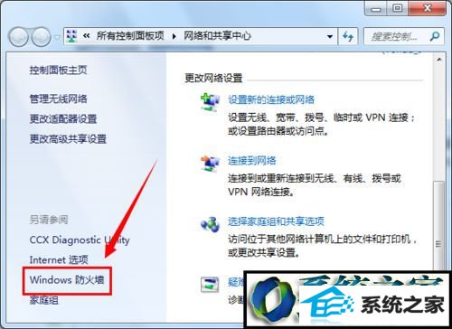 win8系统下猎豹极速wiFi已连接但无法上网如何解决 win8系统猎豹极速wiFi已连接但无法上网的解决方法
