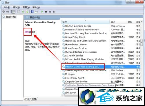 win8系统下猎豹极速wiFi已连接但无法上网如何解决 win8系统猎豹极速wiFi已连接但无法上网的解决方法