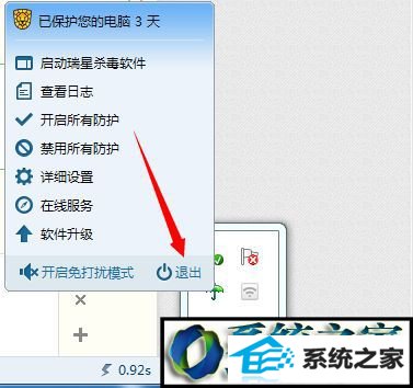 win8系统下猎豹极速wiFi已连接但无法上网如何解决 win8系统猎豹极速wiFi已连接但无法上网的解决方法