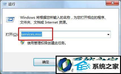 win8系统下猎豹极速wiFi已连接但无法上网如何解决 win8系统猎豹极速wiFi已连接但无法上网的解决方法