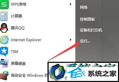 windows8系统下出现0xc0000225无法进入系统如何解决 win8系统出现0xc0000225无法进入系统的解决方法