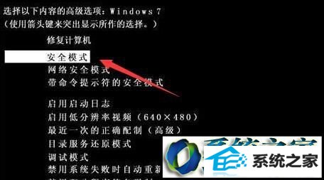 windows8系统下出现0xc0000225无法进入系统如何解决 win8系统出现0xc0000225无法进入系统的解决方法