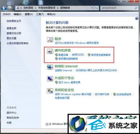 win8ϵͳu̶Ľ