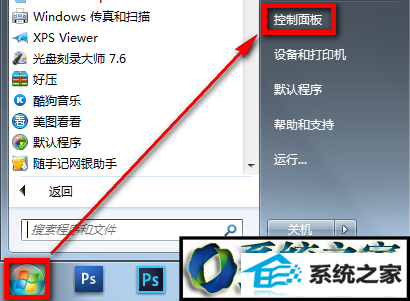 win8ϵͳδӦĽ