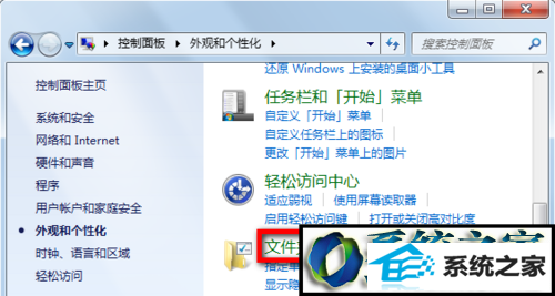 win8ϵͳδӦĽ