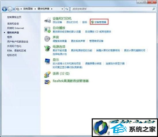 win8ϵͳu̲ʶUnknown deviceĽ