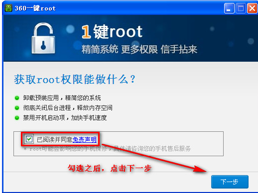 root