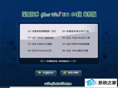 ȼWindows7 64λ װ 2021.04