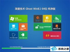 ȼGhost Win8.1 64λ ׼ 2021.04