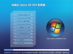 ԵWindows xp »װ 2021.06