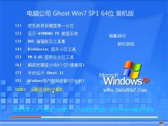 Թ˾Win7 رװ 2021.06(64λ)