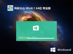 <font color='#0000FF'>ֻɽwin8.1ض๦ܰ64λv2025.03⼤</font>