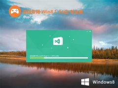 Ϸרwin8.1 64λͨv2024.05