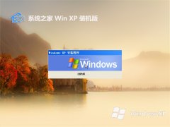 ϵͳ֮ghost XP3 幦ܰv2025.05⼤