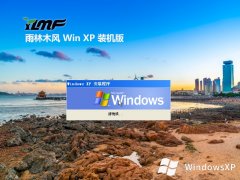 ľghost XP3ϻٰv2025.05