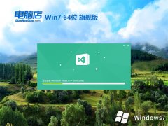 <font color='#000099'>Եwin7޹Ч64λv2025.03</font>