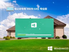 ʼǱwin1064λ޲v2025.03